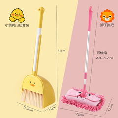 儿童扫把簸箕套装宝宝小扫把拖把三件套小孩迷你扫帚扫地玩具