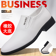 2023爆款男士商务休闲皮鞋男隐形增高6cm尖头套脚白色增高鞋9609