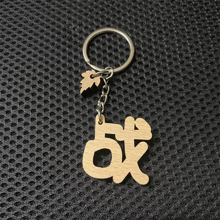 厂家直销木质百家姓名字钥匙扣明星周边动漫爱豆王一博鹿晗宋亚轩