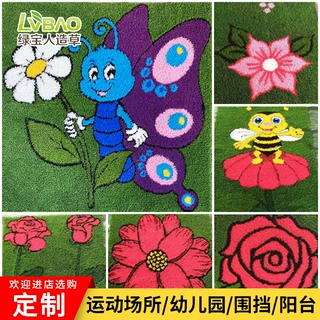 人造仿真草坪幼儿园装饰绿草坪游乐园户外草坪地毯人工假草皮