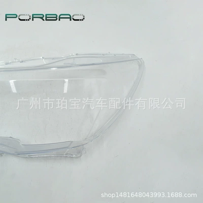 Subaru outbac lampshade: Fara qapaqları