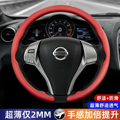Steering wheel cover | design, suitable for all