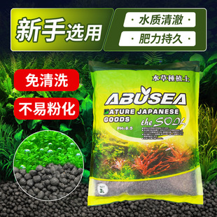 Water Grass Mud Bottom Sand Fish Tank Landscape Sand Ceramsite Base Fertilizer Not Powdering Amazon Water Grass Seed Water Algae Mud Special