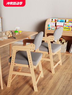 Children's Learning Chair Lifting Adjustable Solid Wood Backrest Students Correct Sitting Posture Writing Desk Chair Home Direct Selling