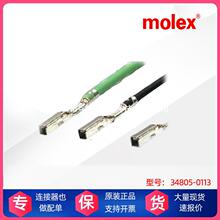 MOLEX ���ӡ������������������ 34805-0113 Molex