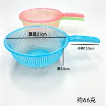 塑料带把米罗家用带手柄洗米蓝沥水筛实用手持淘米筛地摊货源批发