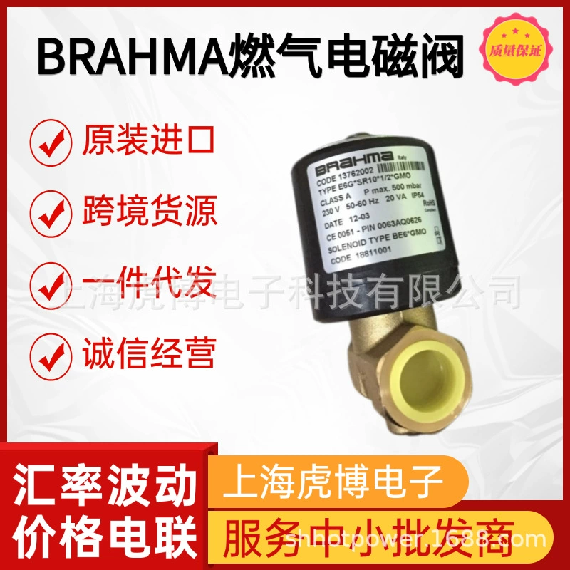 Первоклассный агент итальянский газовый соленоидный клапан быстрого открытия и закрытия Brahma