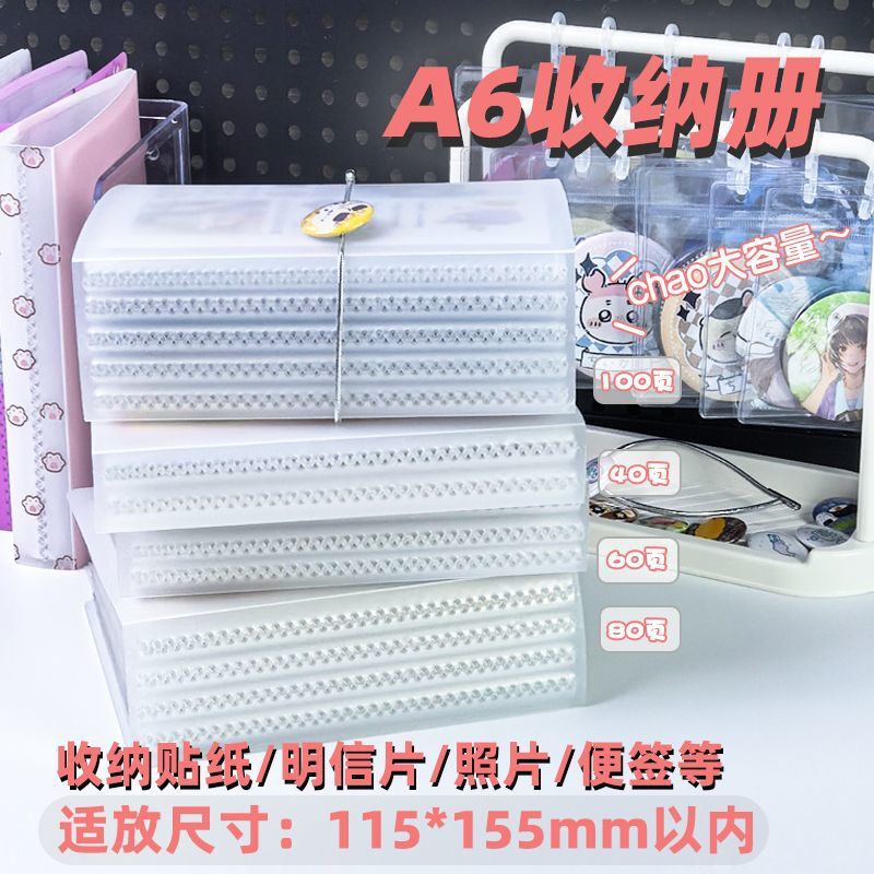 A6 Insert-Type Postcard Photo Storage Album Large-Capacity Handbook Sticker Card Bill Note Collection Folder Manufacturer