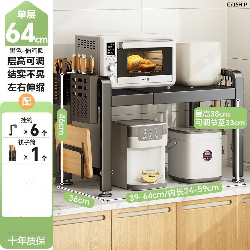 Estante para microondas de cocina Estante para horno Estante multicapa Estante para almacenamiento de horno Estante para encimera para el hogar Escritorio telescópico de doble capa