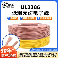 XLPE��Ӿ�UL3386#6~30AWG����늾��͟��o�u��Ӿ���ݗ�ն��Ӿ�