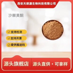 ���lɳ���Sͪ ɳ����ȡ�� ˮ���� ���Sͪ40%  ʳƷ���yƷԭ��