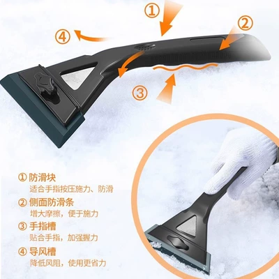 snow shovel car does not: Car cleaning tools