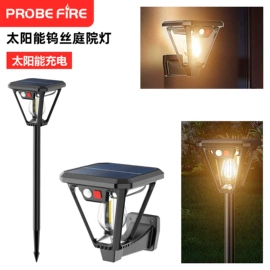 太阳能灯;庭院灯;头灯头戴电筒