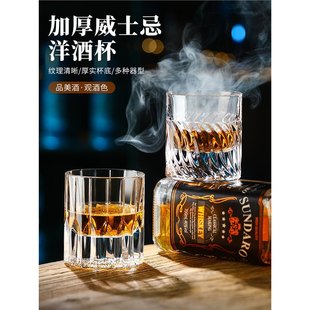 Japanese Whiskey Cup, High-End Edo Star Cup, Light Luxury Household Crystal Glass Wine Cup, Ice Cube Beer Cup