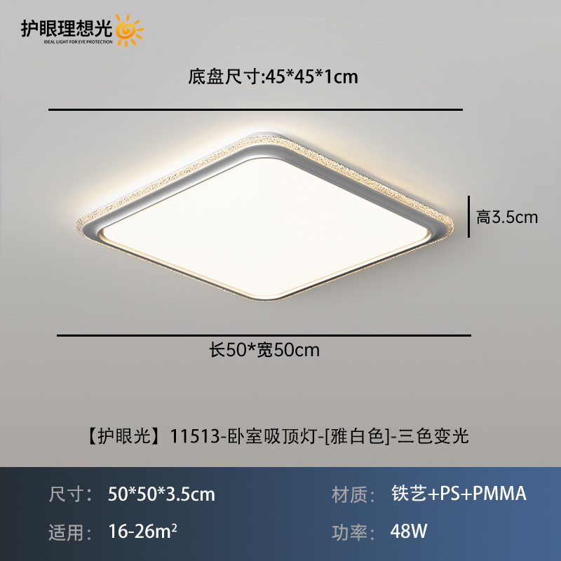 Luz de techo de la sala de estar moderna y simple luz de cristal de la atmósfera lujosa luz del dormitorio luz principal de comedor luz 323L