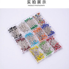 38毫米彩色玻璃头珠光针服装立裁定位针固定大头针单色玻璃珠针盒