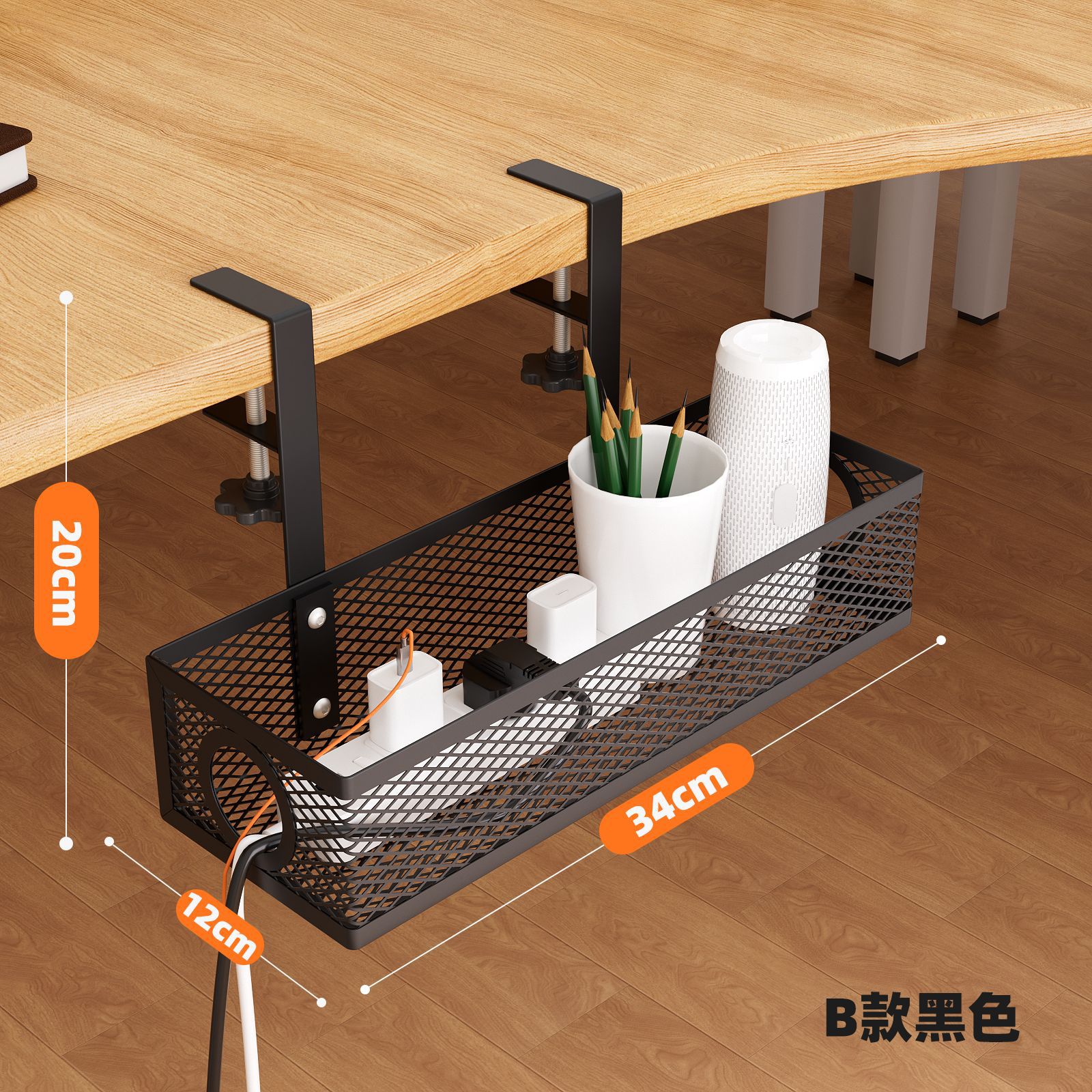 Punch-free Office Iron Desk Carbon Steel Storage Hanging Basket Classroom Adjustable Table Side Storage Rack Line Organiser