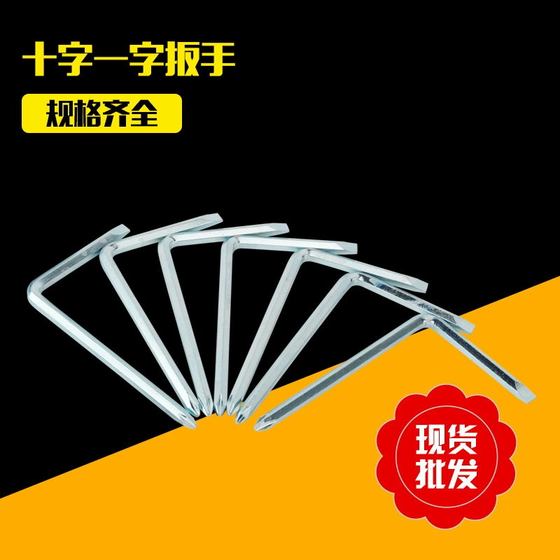 Wrench, screwdriver, wholesale