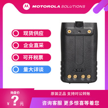 摩托罗拉SMP818对讲机电池 适用V378灵通LT-6200/6100PLUS/LH-500