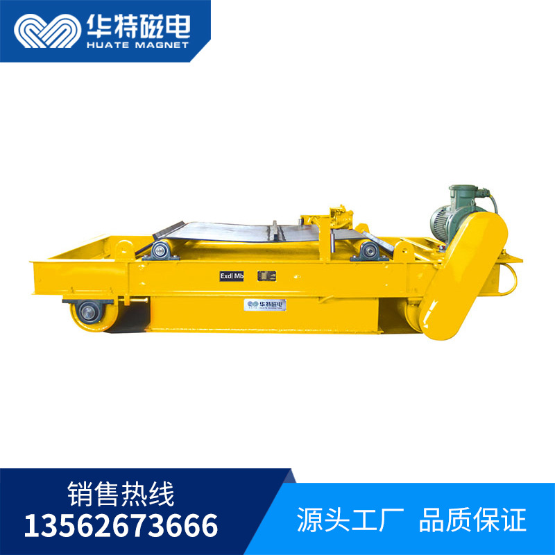 隔爆型自卸式永磁除铁器 隔爆除铁器  永磁除铁器