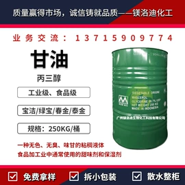 其他活性剂;乳化剂;增溶剂