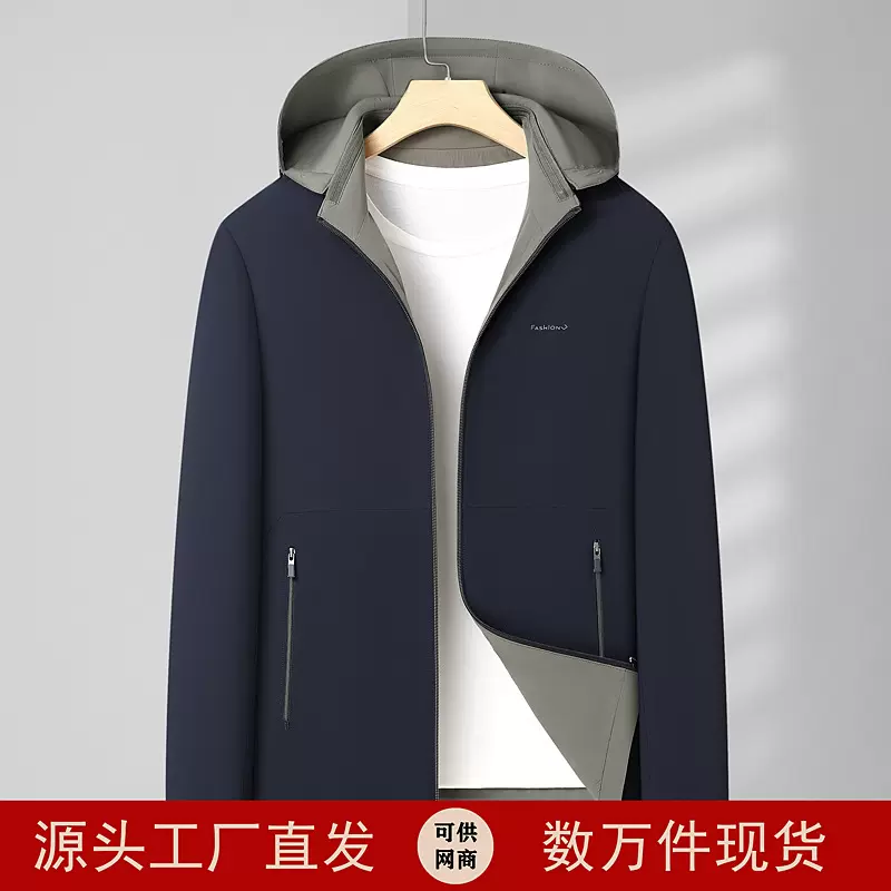 男士夹克春秋新款双面穿商务休闲可脱卸帽夹克衫外套中年JK26618