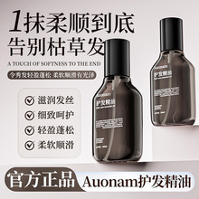 ���Auonam�o�l����100ml