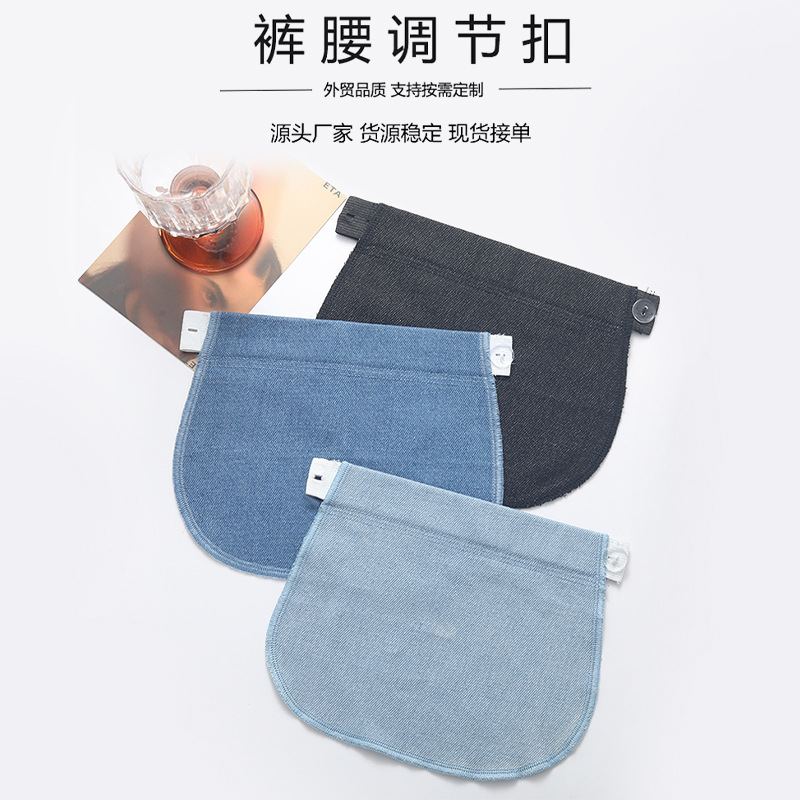 Pregnant Women's Trousers Extension Buckle Trouser Belt Extension Buckle Waist Expansion Adjustable Elastic Cloth Bag Four-Eye Replacement Adjustment Button