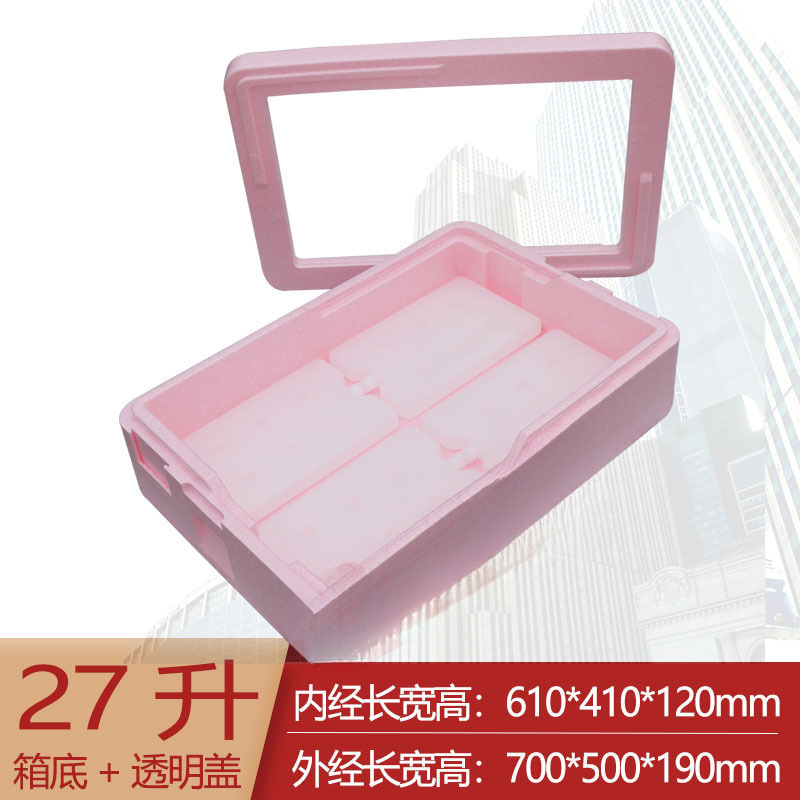 透明盖摆摊保温箱商用提拉米苏专用箱甜品蛋糕冷藏箱分层叠加|undefined