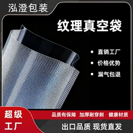 塑料食品袋;服装服饰包装;塑料自封袋