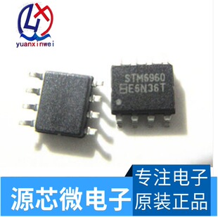 STM6960 SOP8 �NƬ8�_ ͨ�ó���MOS��  ȫ��ԭ�b��Ʒ���u �|����