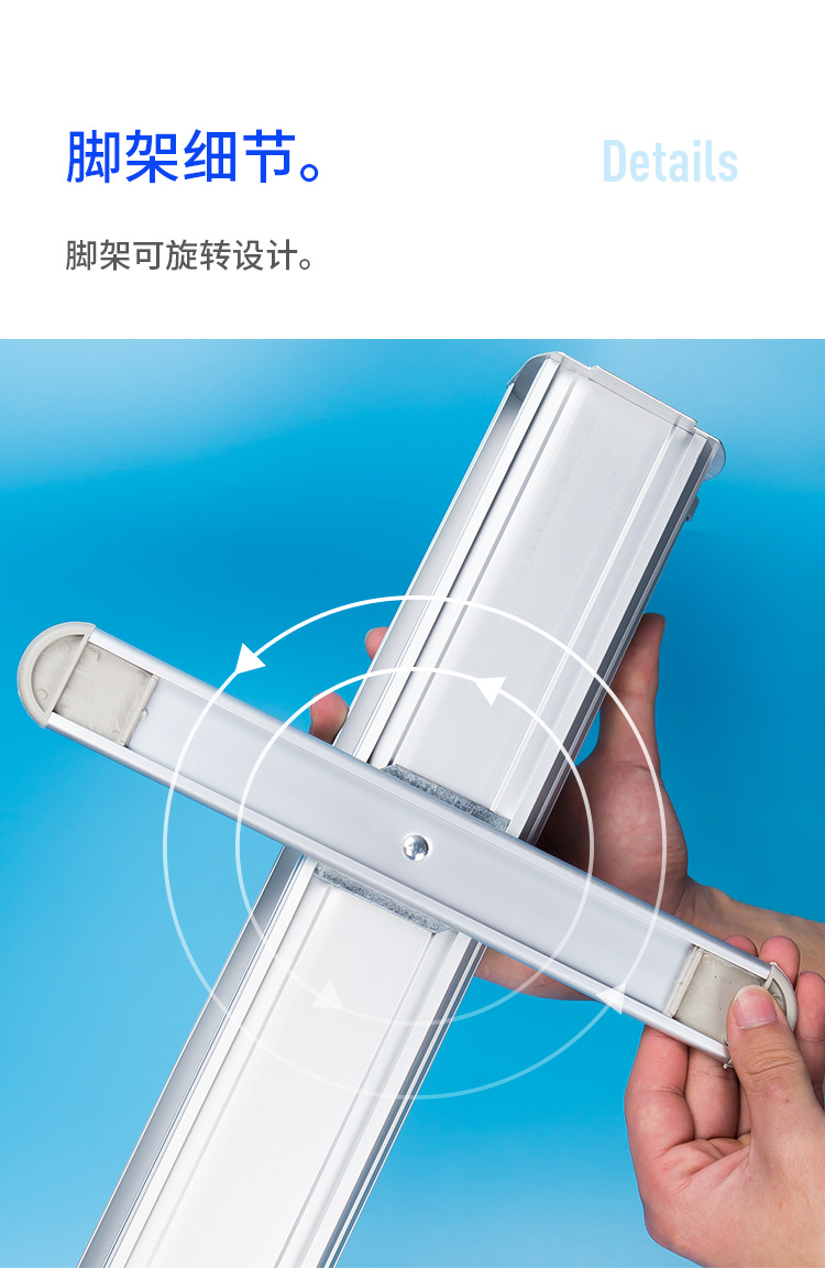 易拉宝-精创淘宝-精创京东-生利天猫-精创阿里_06