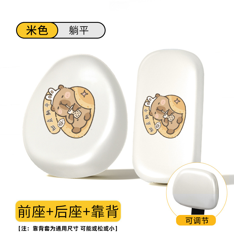 Cover Waterproof Sunscreen | Aima Electric car cushion - completely-lie-flat-front-seat