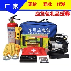 车用应急包急救包随车工具包车载工具急救包车载大礼包救援包车用