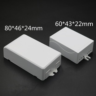 Spot Led Widened and Thickeneded Power Supply Shell White Plastic Pc Flame Retardant Drive Shell Three Outlet Holes Power Supply Box