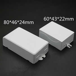 现货led加宽加厚电源外壳白色塑料PC阻燃驱动外壳三出线孔电源盒