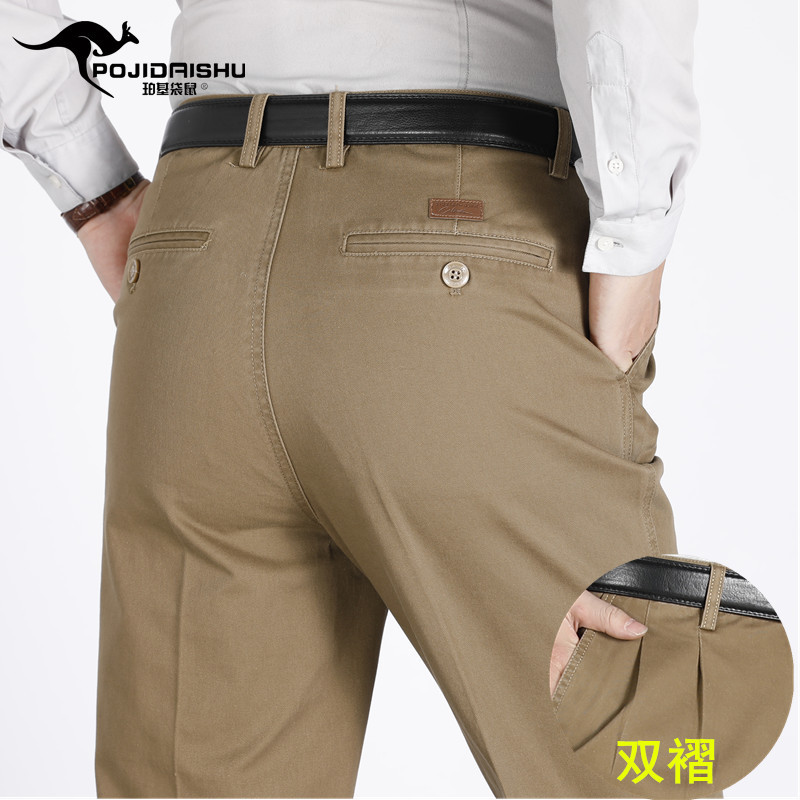 Autumn and Winter Thick Middle-aged and Elderly Men's Casual Pants Middle-aged Business Casual Loose Plus Fat for Dad and Father