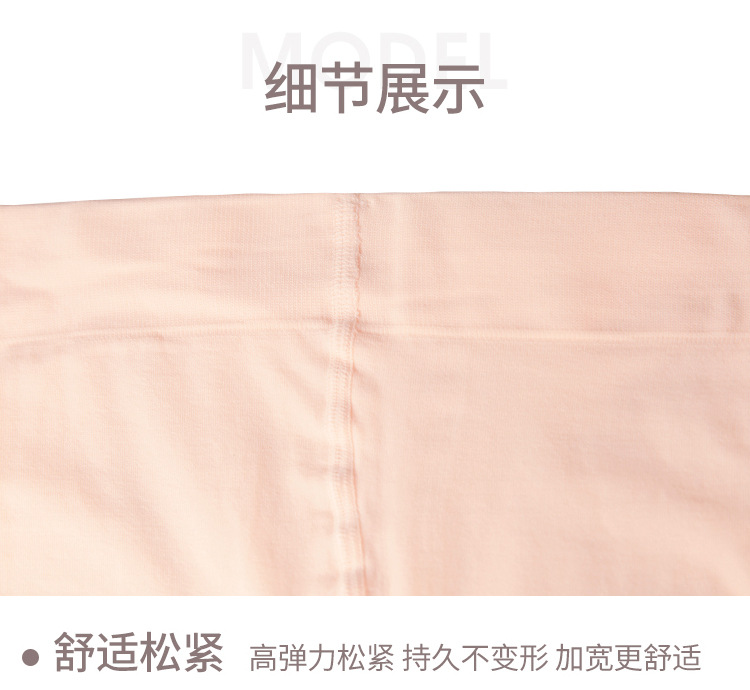 连体袜_15.jpg