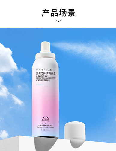 2 Bodybuilding Chuangyan Red Pomegranate Isolation Protective Spray Hydrating Moisturizing Concealer Summer One Piece Dropshipping
