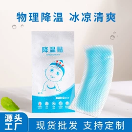 医疗器械代理加盟;膏药贴（械字号）;皮肤外用敷料/伤口敷料