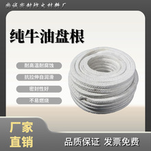 纯牛油盘根油浸石棉耐高温自润滑耐磨水泵填料绳水泵密封耐腐蚀
