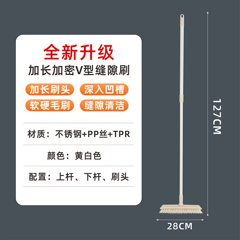 Gap cepillo de piso de esquina de pared cepillo de baño doméstico retráctil mango largo cepillo de limpieza de cerdas sin ángulo muerto cepillo de ranura de azulejo