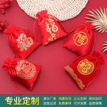 锦囊 中国风民族束口袋首饰礼品喜糖佛珠手串包装袋 佛珠袋 锦袋
