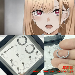 Changing Room Doll Falls in Love Ear Clip Set with Kitaoka Hamumu Cosplay Ear Cuffs Ear Piercing Earrings Jewelry Set