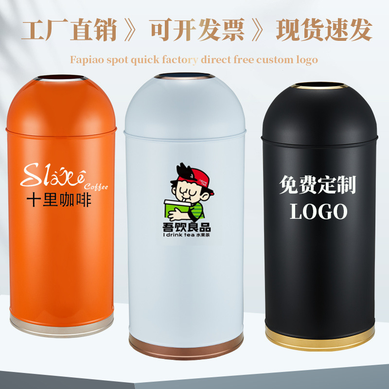Bullet Trash Can Commercial Large Capacity Stainless Steel Vertical Round Shopping Mall Catering Milk Tea Coffee Shop Direct Delivery