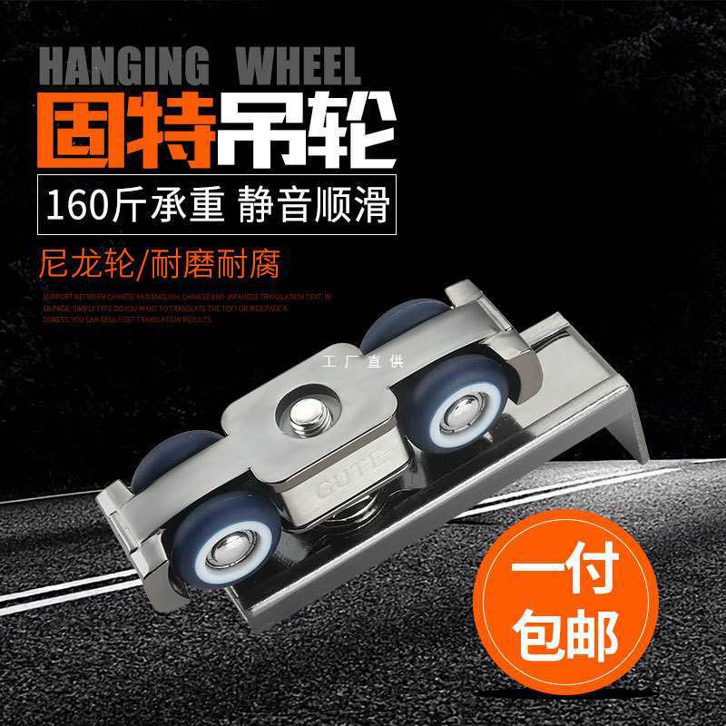 批发移门下滑轮拉门导轨滑道吊轨推拉门地滑轮下轮五金配件全套