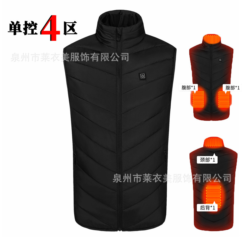跨境专供全系列冬季立领温控发热马甲男保暖背心智能加热服|undefined