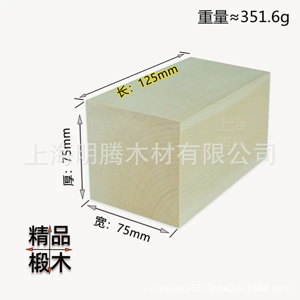 12.5*7.5*7.5cm