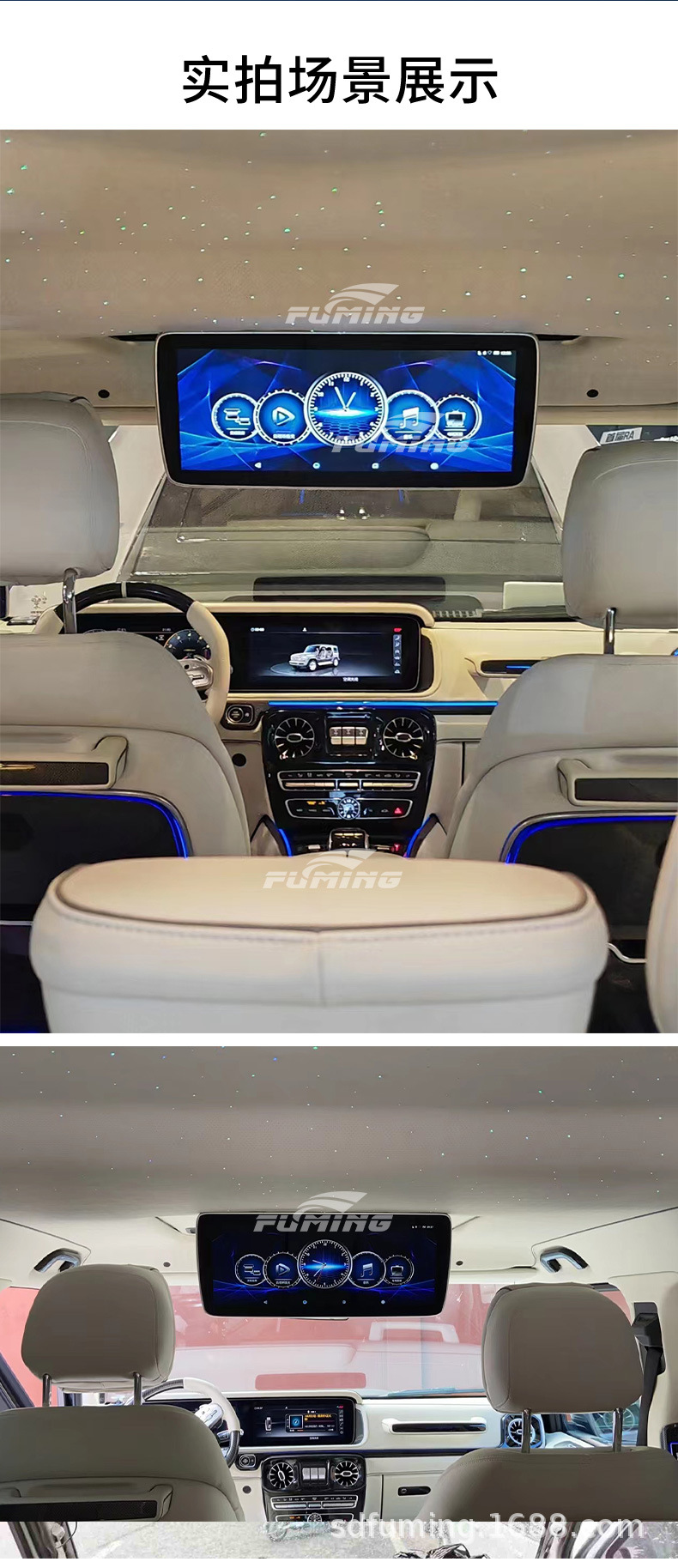 Suitable for Business Cars Universal Ultra-Thin 15.6/ 17inch Car Tv Ceiling Display High-Definition Ceiling Screen