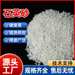 ʯӢɰ�S�� ���ˮ̎���þ���ɰ�T���ƺɳ���ð�ɫ�w��ʯӢɰ